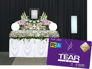 本入会完了のイメージ