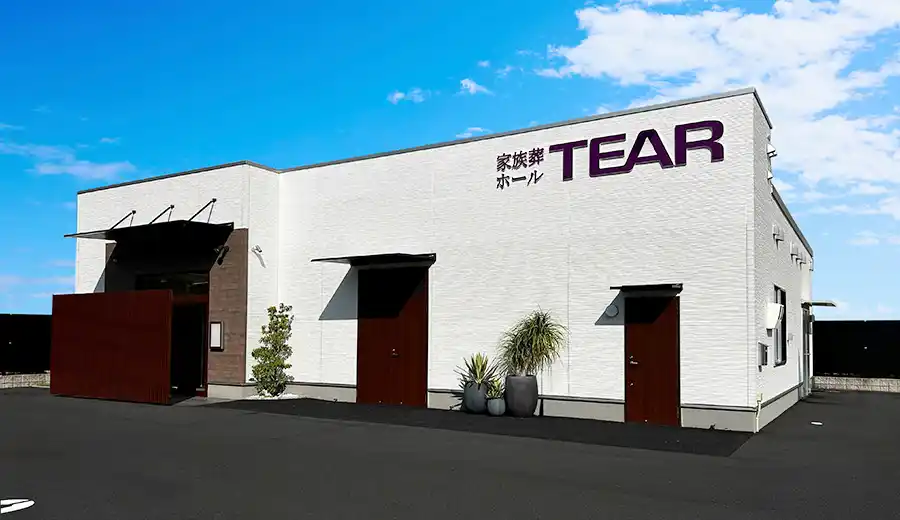ティア蒲郡府相外観