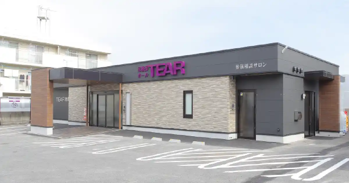 ティア猪高外観