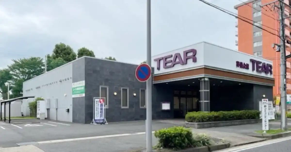 ティア岩塚外観