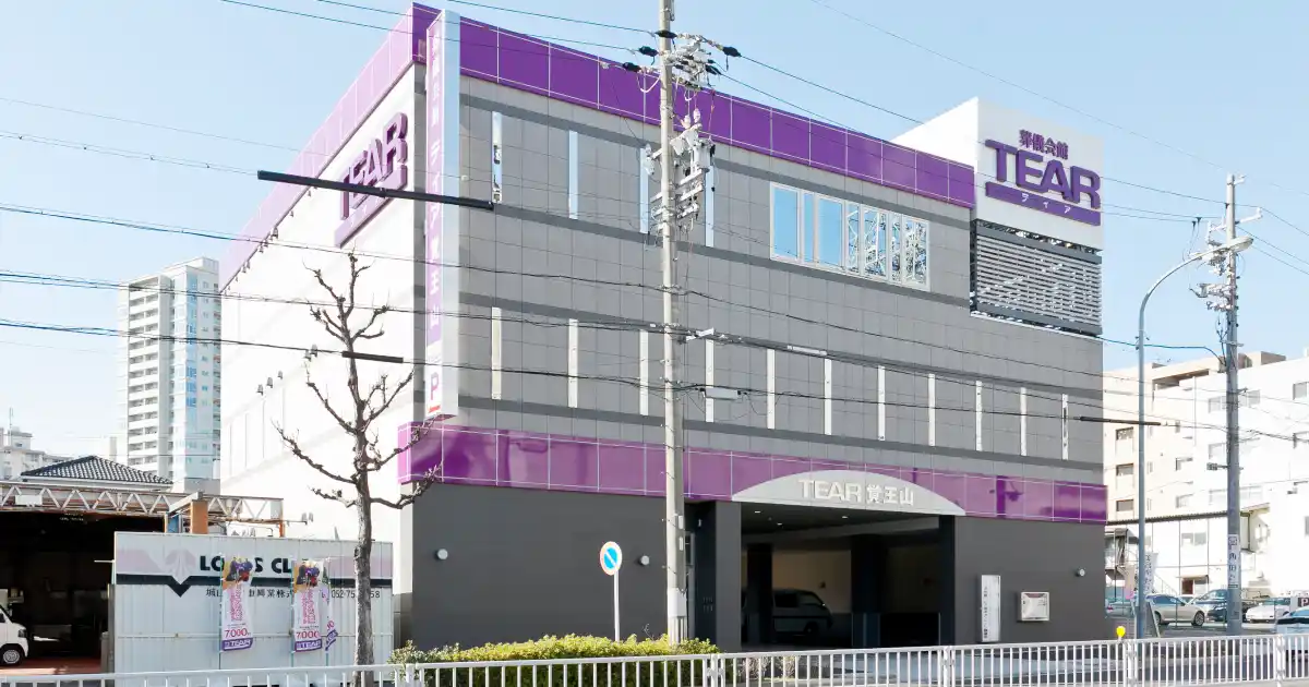 ティア覚王山外観