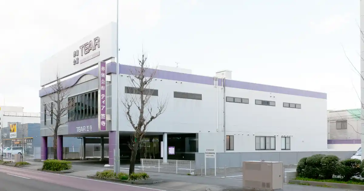 ティア笠寺外観