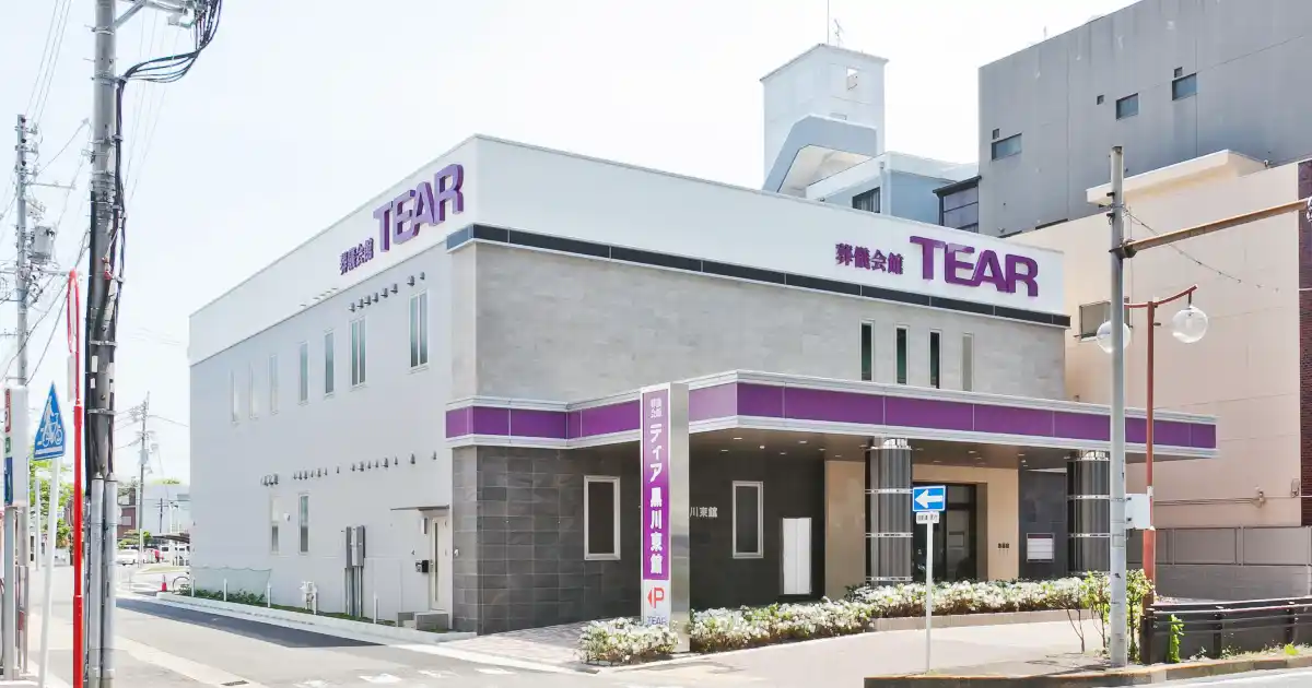 ティア黒川東館外観