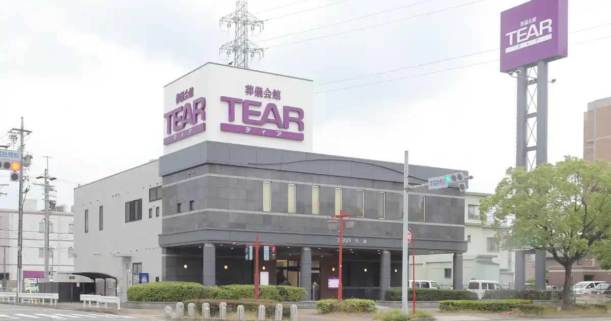 ティア名港外観