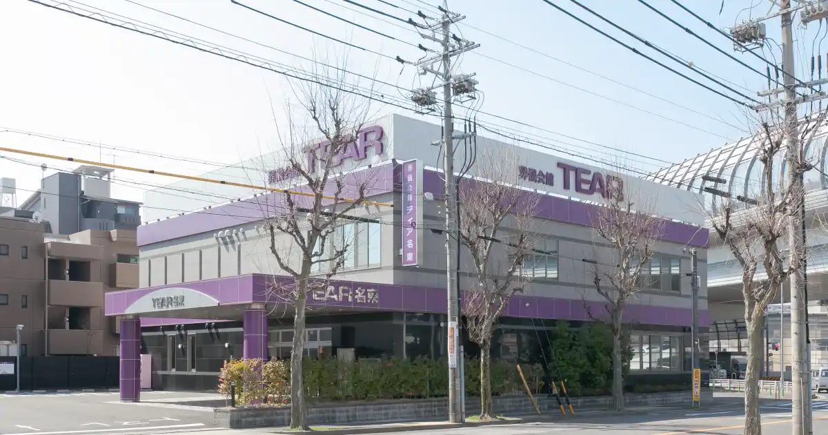 ティア名東外観