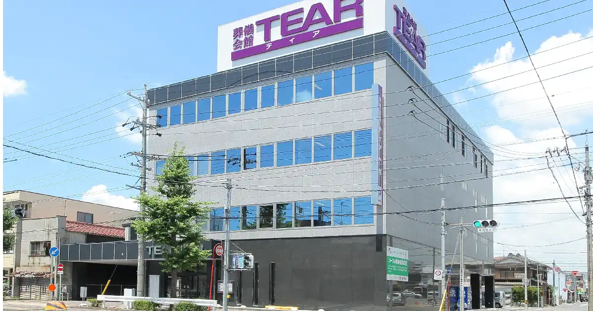 ティア中村外観