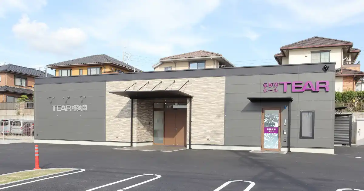 ティア桶狭間外観