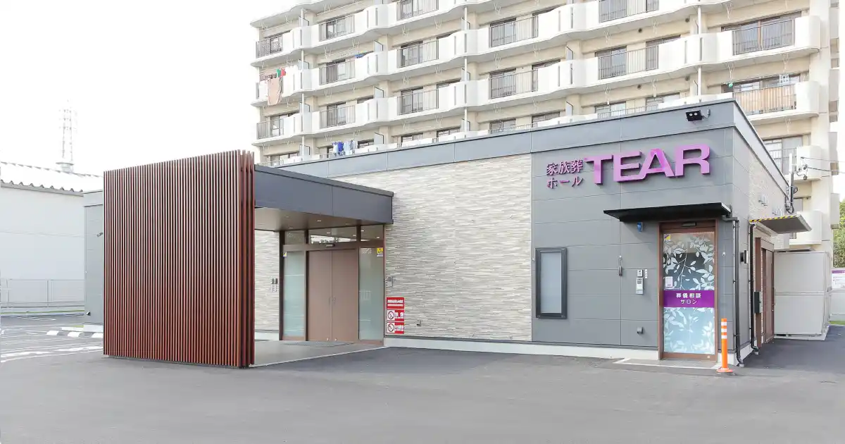 ティア柴田外観