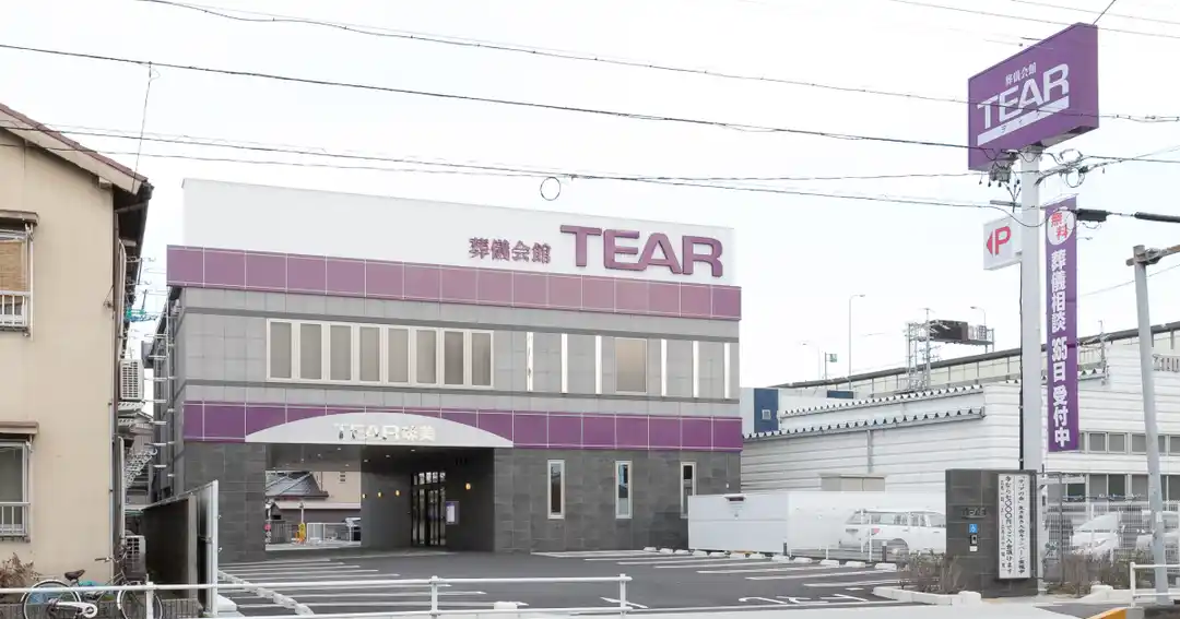 ティア味美外観