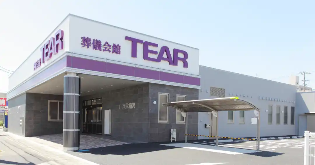 ティア稲沢外観