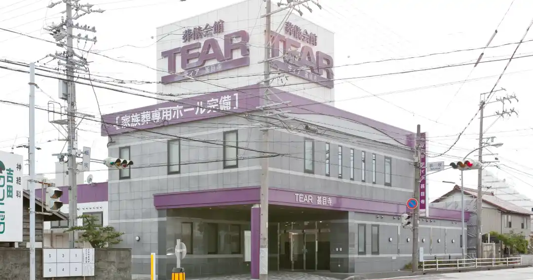 ティア甚目寺外観