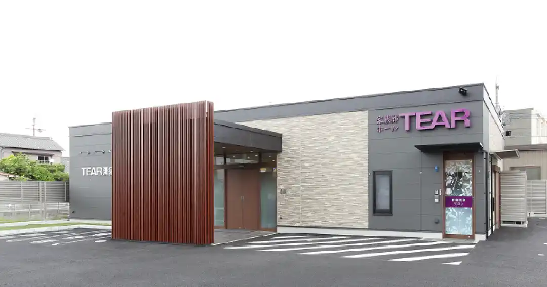 ティア清須古城外観