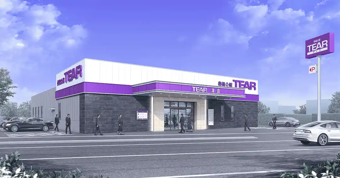 ティア津島外観