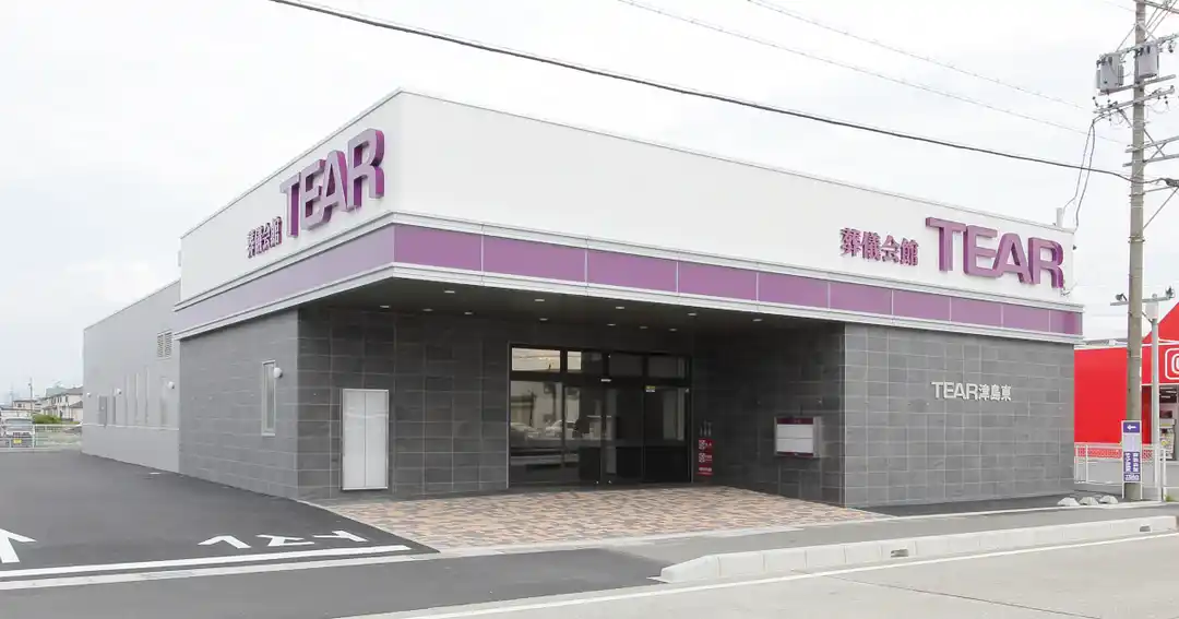 ティア津島東外観