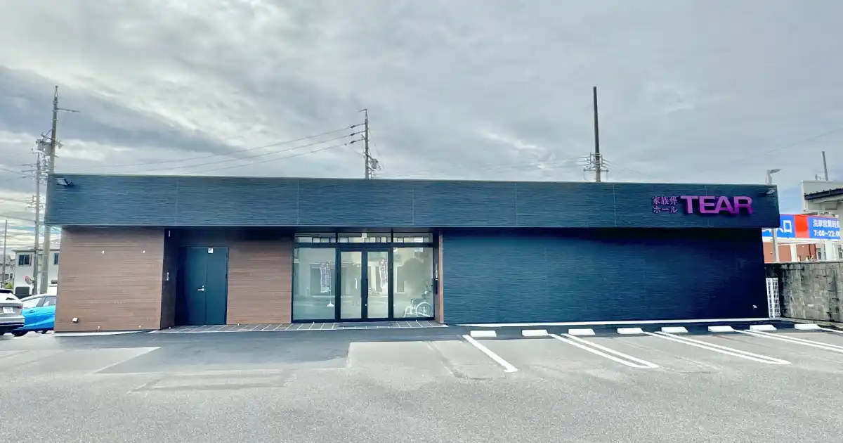 ティア日進香久山外観