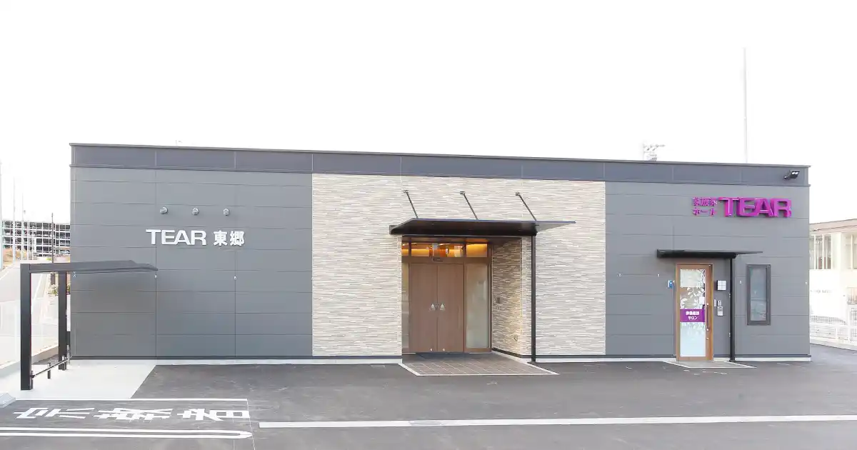 ティア東郷外観