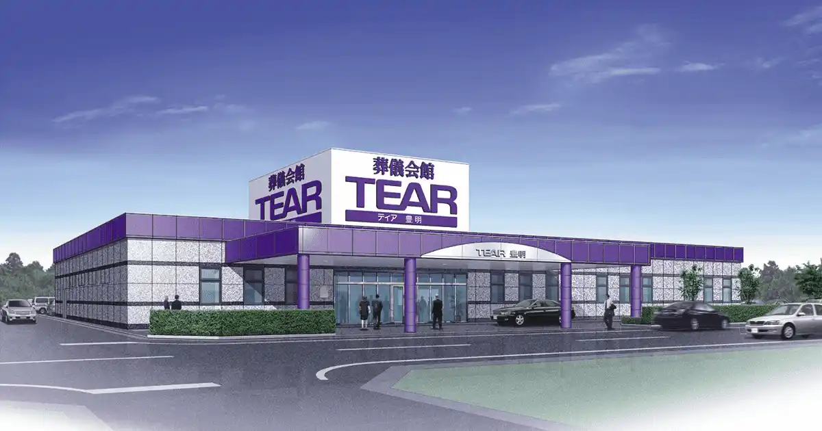 ティア豊明外観