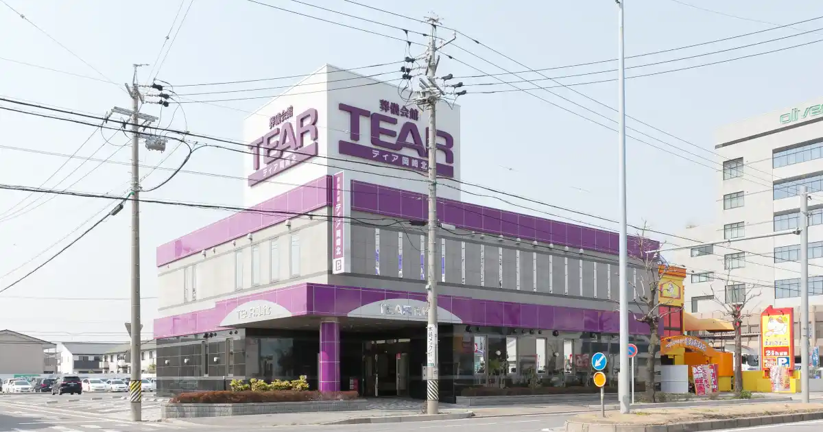 ティア岡崎北外観