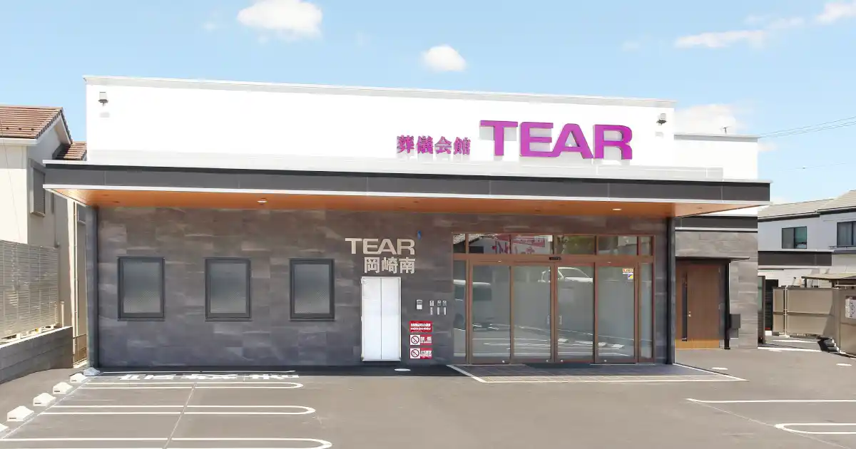 ティア岡崎南外観