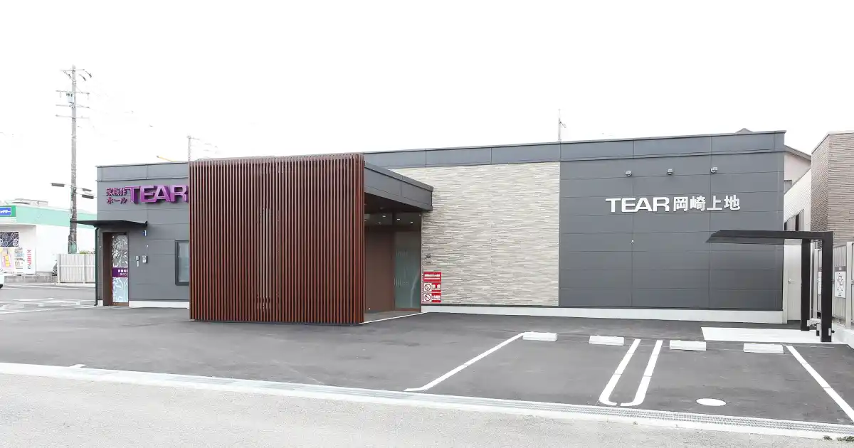 ティア岡崎上地外観