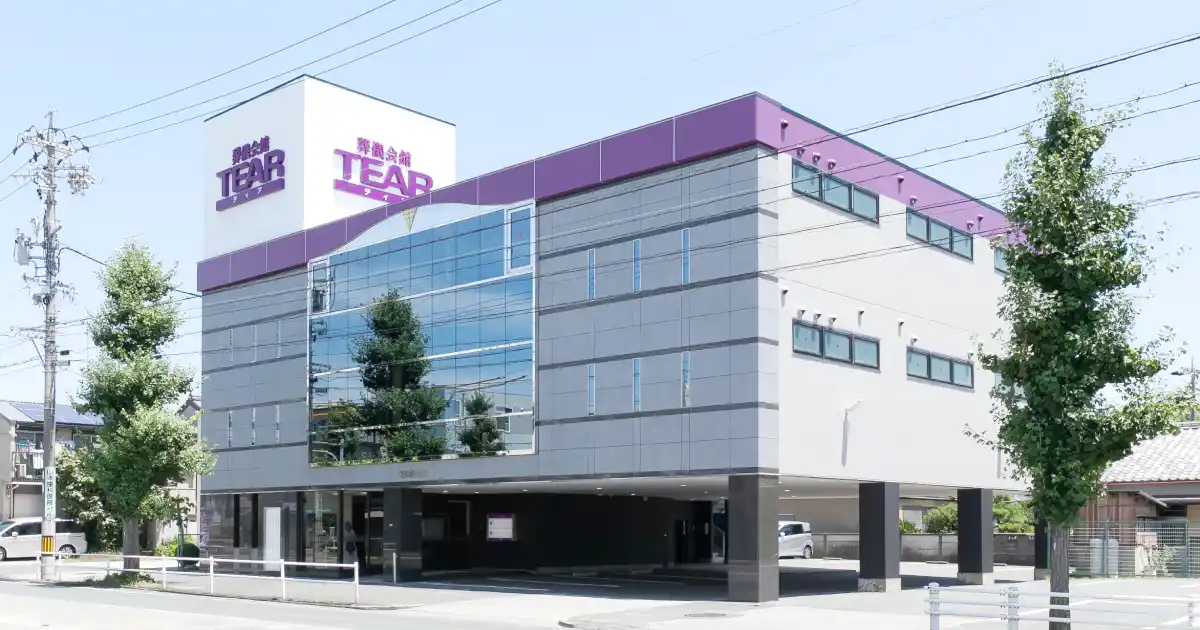 ティア豊橋外観