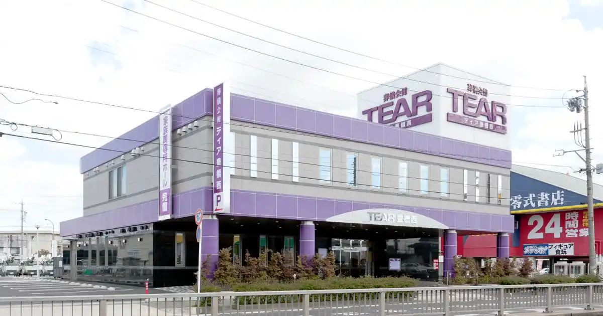 ティア豊橋西外観