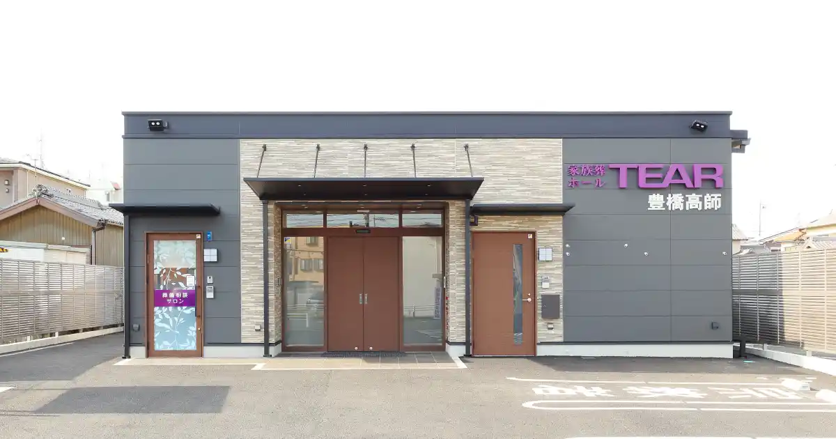 ティア豊橋高師外観