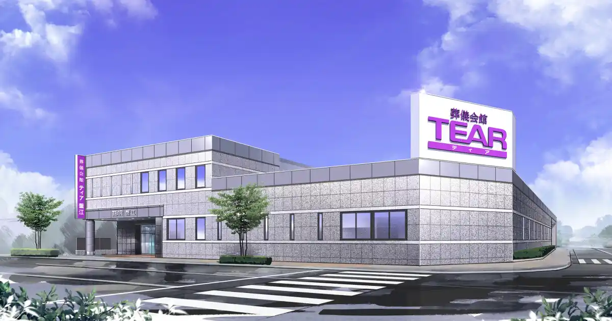 ティア蟹江外観