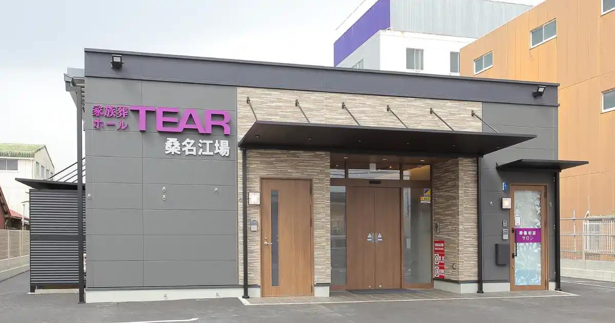 ティア桑名江場外観