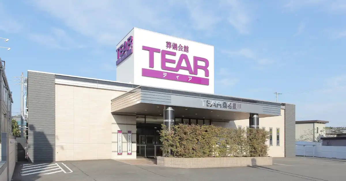 ティア桑名星川外観