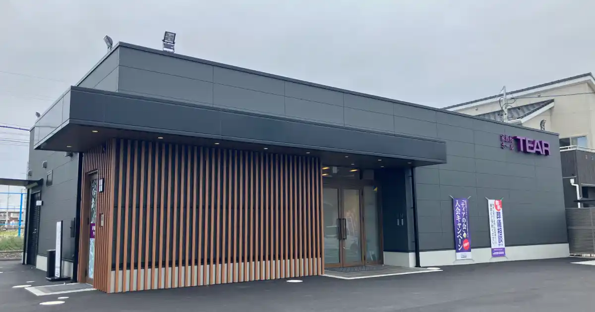 ティア鈴鹿神戸外観