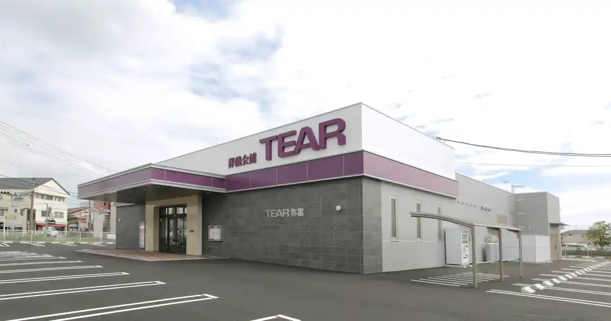 ティア弥富外観