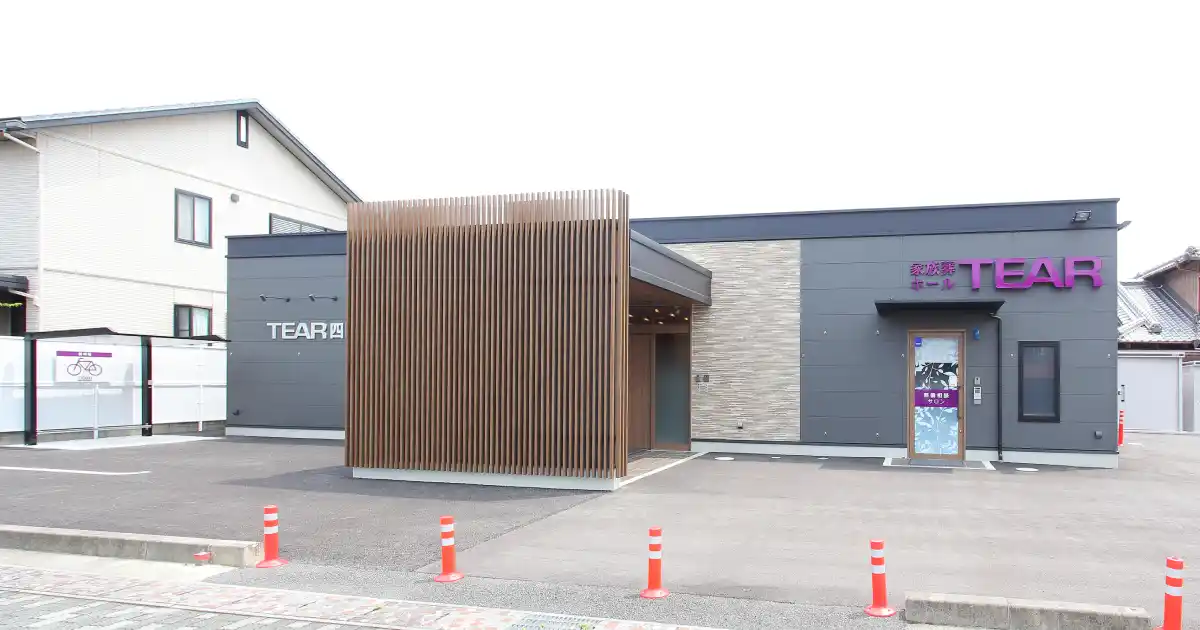 ティア四日市垂坂外観