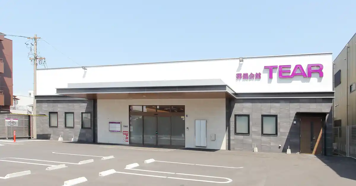 ティア守山外観