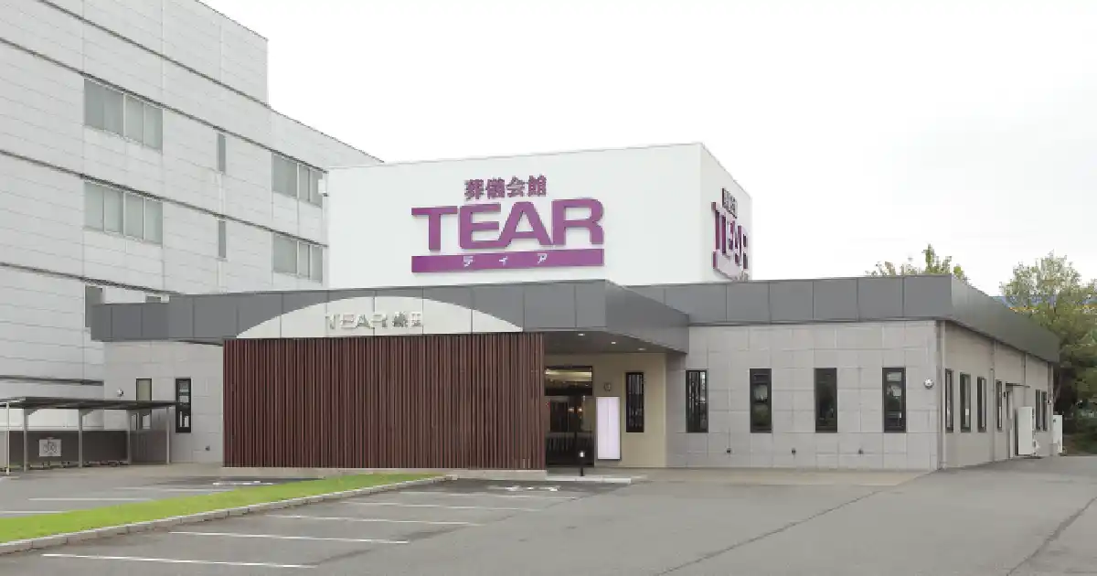 ティア熱田外観