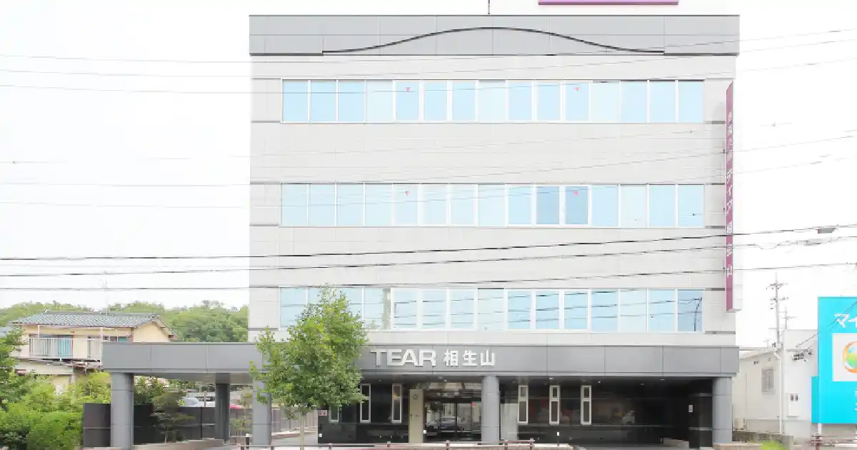 ティア相生山外観