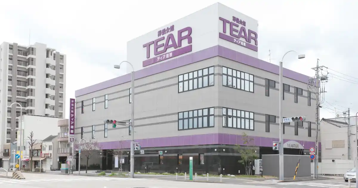 ティア瑞穂外観