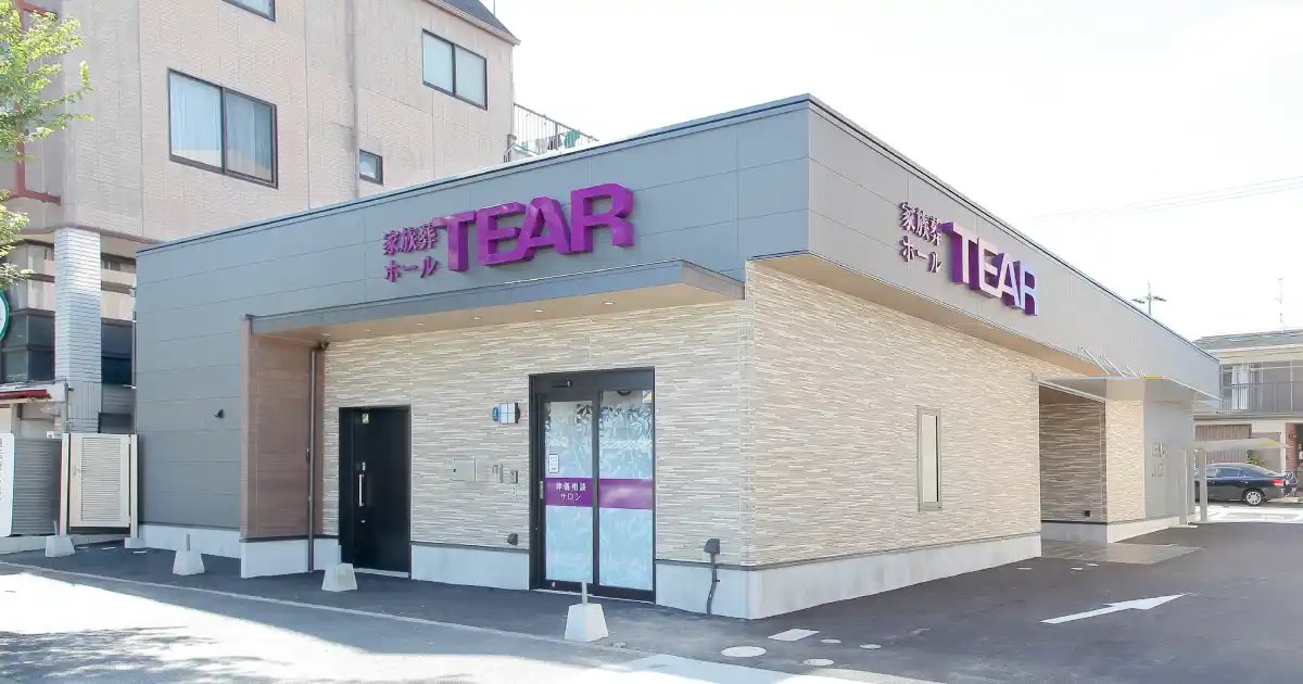 ティア弥富通外観