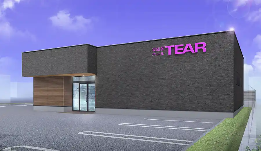 ティア神の倉外観