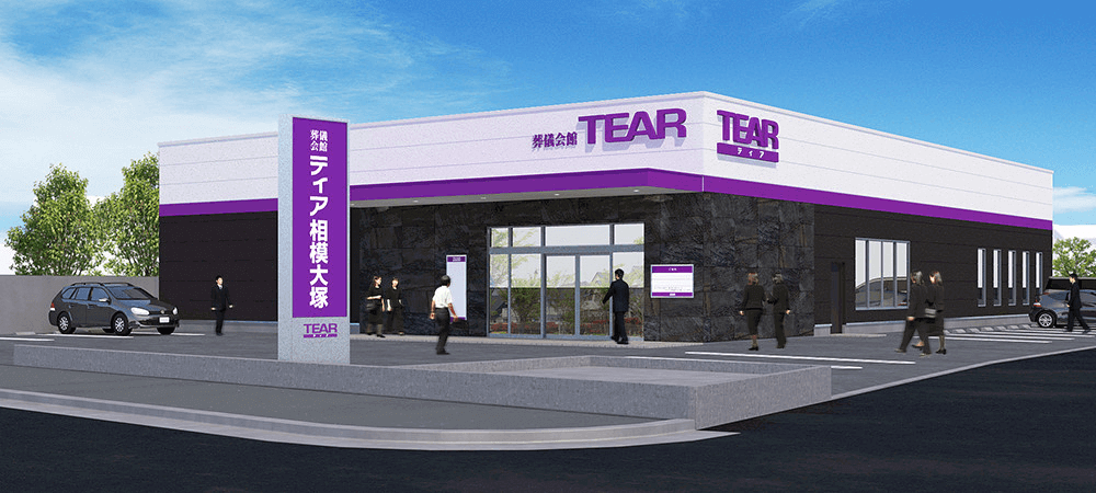 スタンダードタイプ