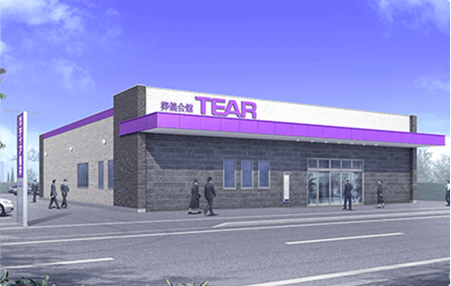 株式会社 ふなやす（岐阜県養老郡）