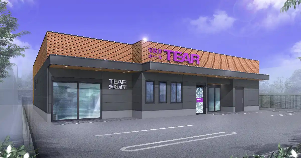 ティア多治見南外観