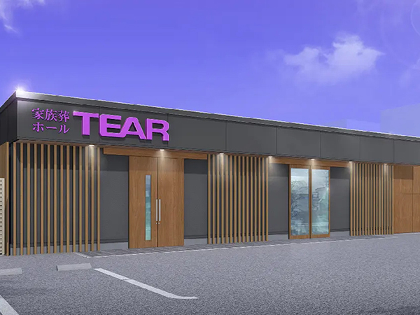 ティア東青梅外観