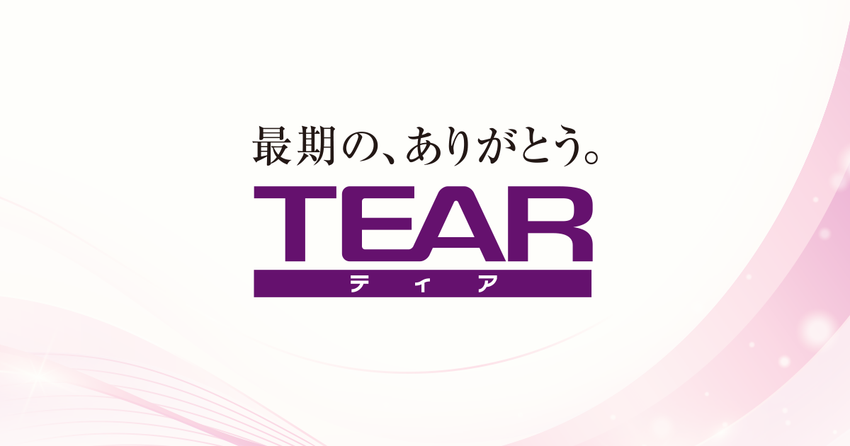 人形供養祭＆大抽選会