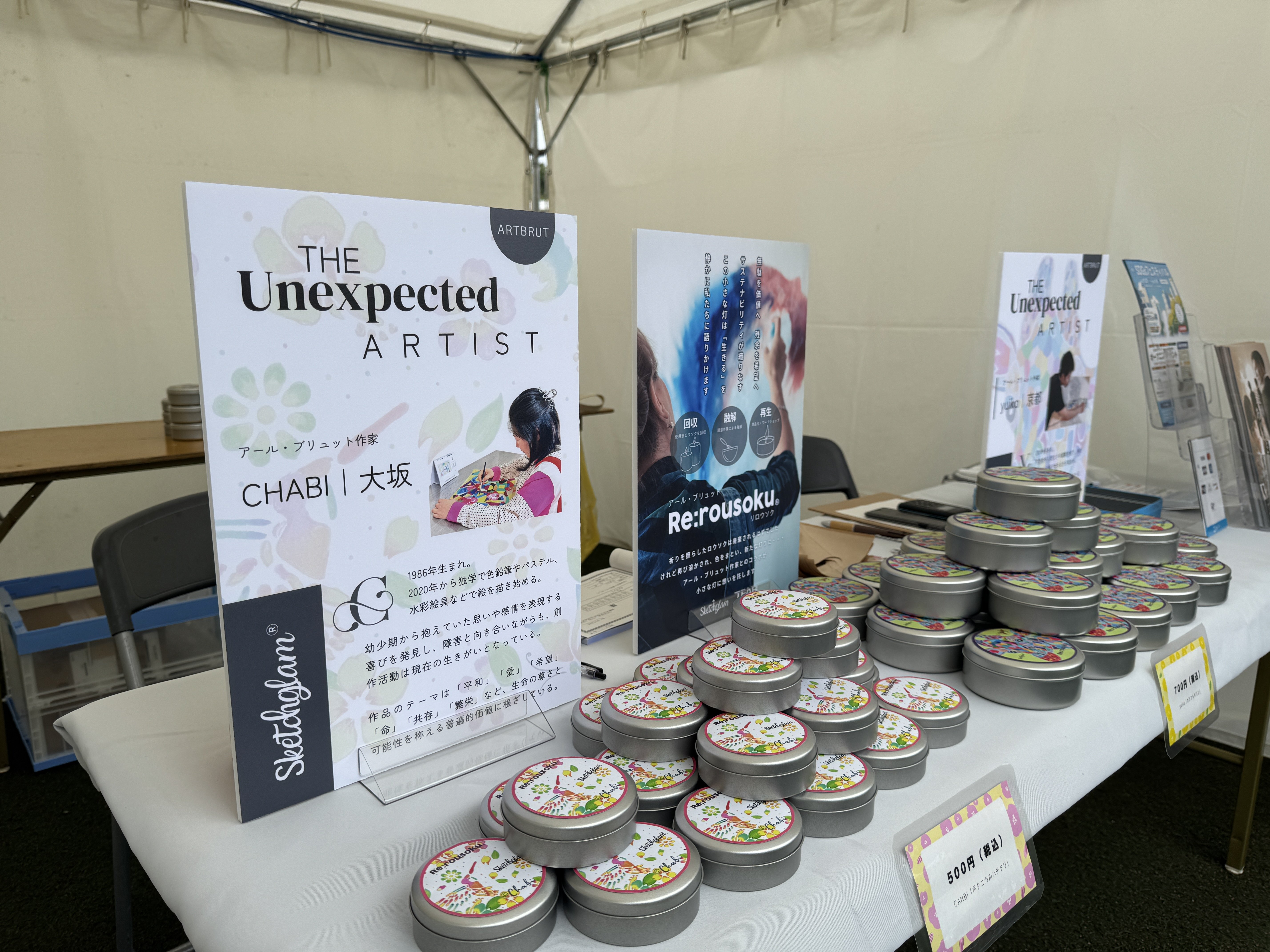 東海エコフェスタにてアップサイクルキャンドルを初販売！