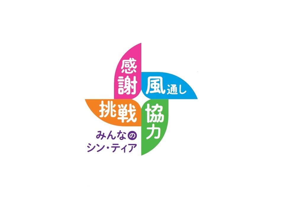 みんなで作る新生ティア！みんティア風土改革始動★