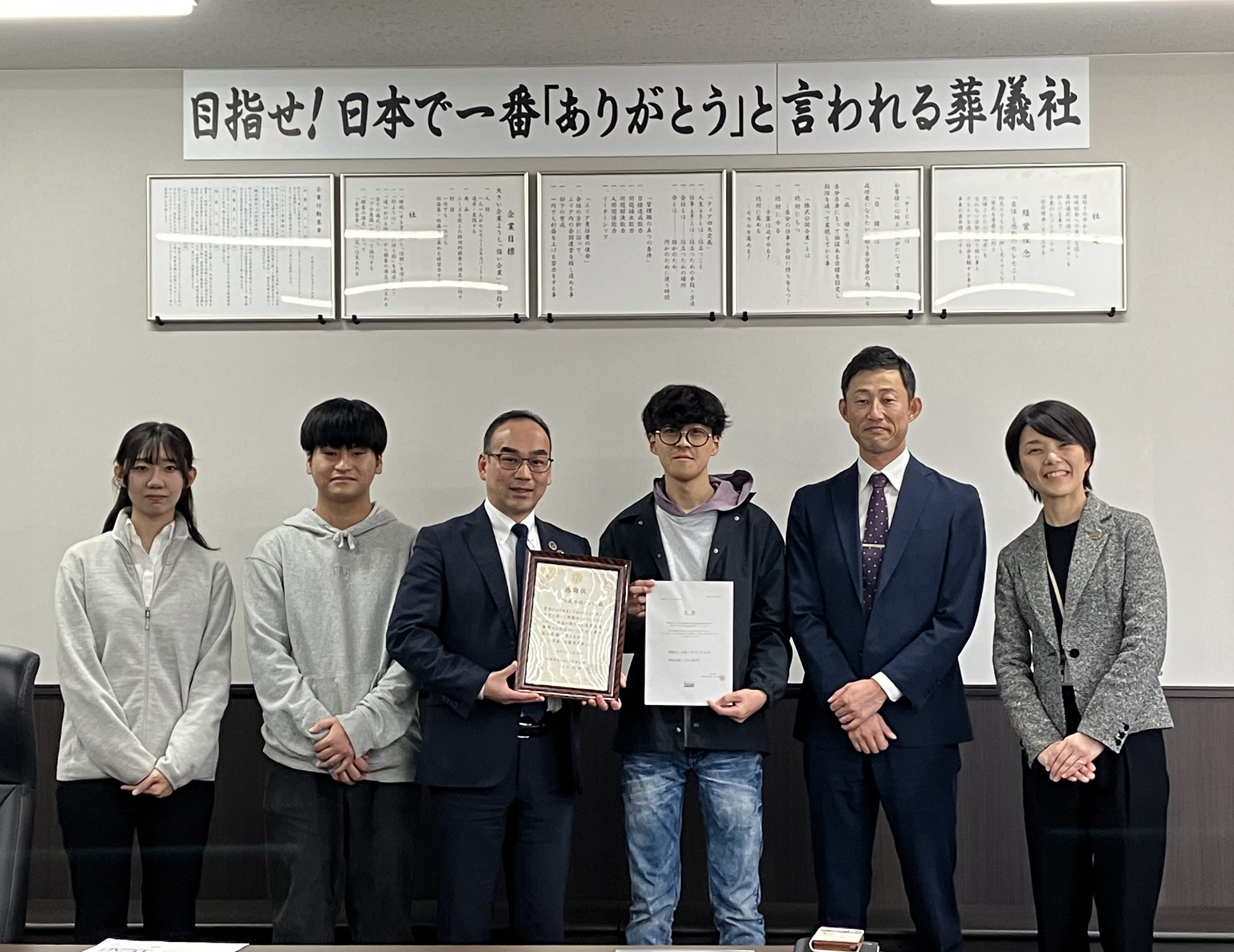 あしなが育英会への寄贈式を実施しました