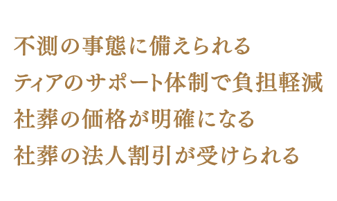 コンサルティング