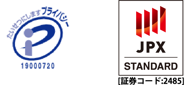 プライバシーマーク、東証上場