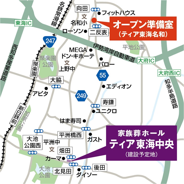 ティア東海中央地図